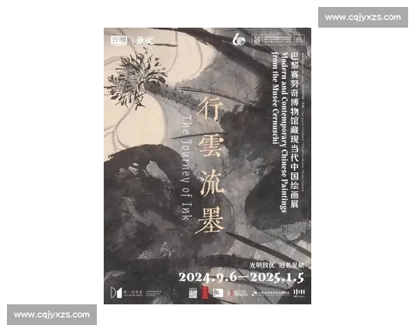 叶胡达与特伦钦的历史碰撞与文化交汇探索