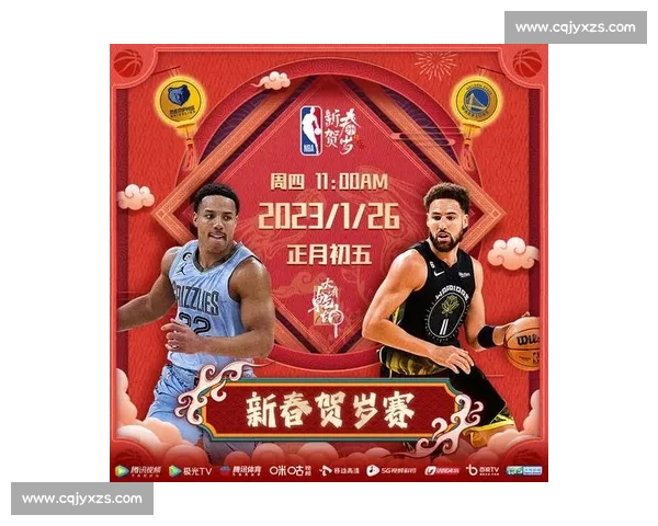 勇士迎战鹈鹕全程直播解析 球星对决与赛场关键瞬间揭秘