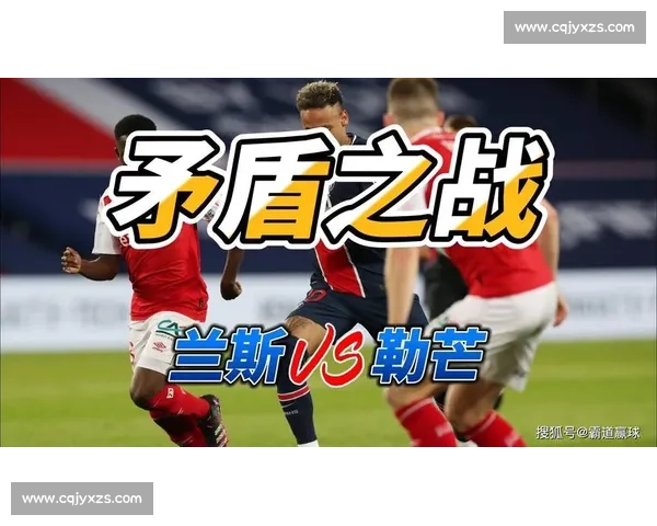 奥尔良迎战兰斯谁能打破僵局法乙焦点之夜悬念拉满 奥尔良迎战兰斯谁能打破僵局法乙焦点之夜悬念拉满
