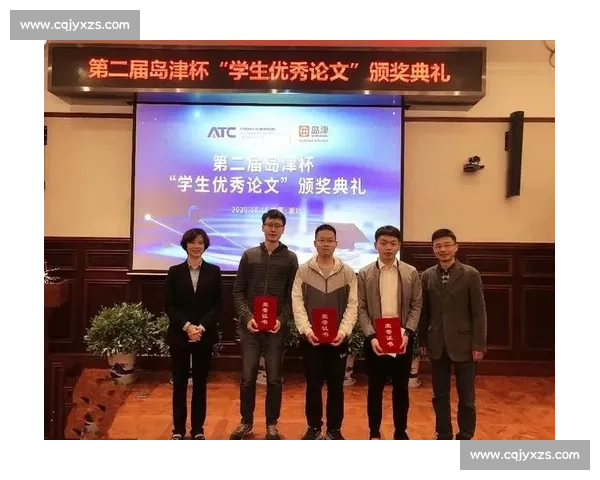 奥达斯与智利大学学术合作与创新发展比较研究分析
